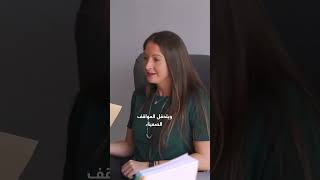 #shortsvideo #shortvideo #shortfeed عشرة اسئلة مع معالجة نفسية