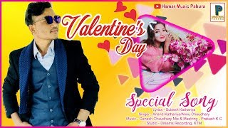 New Tharu Song  2019 Valentine's Day Special || Anand Kathariya/Annu Chaudhary