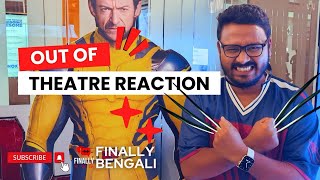 Deadpool and Wolverine Out of Theatre Reaction | Marvel is Back | Finally Bengali