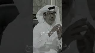 خالد المنيف لاتنتظر شي من احد