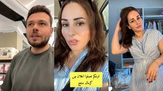 رولا اوتفيت اليوم كلام مهم جدا لايفوتكم🔥جولة بالسوق مع البنات 🫣رولا قاسم وحسام