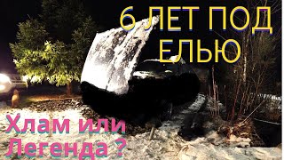 6 Бездыханных  Лет под Елью. Превратилась в ХЛАМ или осталась ЛЕГЕНДОЙ?