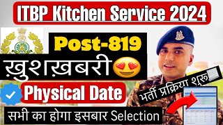 🔥ITBP Physical Date 2024 Post 819 ✅ITBP Kitchen Service Physical Date 2024 ! ITBP Physical Date 2024