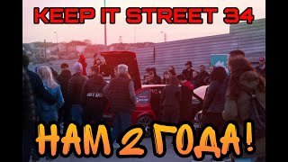 ПЕРВАЯ АВТОСХОДКА 2К21/ 2 ГОДА KEEP IT STREET 34/ С САМЫМИ ГРОМКИМИ ТАЧКАМИ ГОРОДА ВОЛГОГРАДА/ДЫМОМ