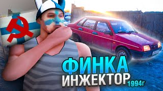 ⭐️ФИНСКИЙ ВАЗ 99 ИНЖЕКТОР 94 ГОДА / Обзор, что я обещал всё это время... (но читайте описание)