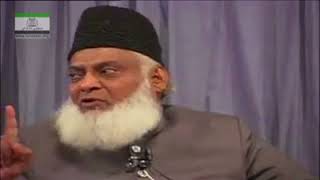 Bayan ul Quran HD - 005 - Sura Fatiha (Dr. Israr Ahmad) by top Islamic video