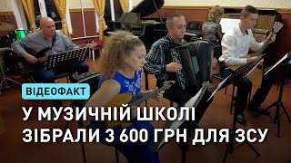 У Сосницькій музичній школі на благодійному концерті зібрали 3 600 грн для ЗСУ