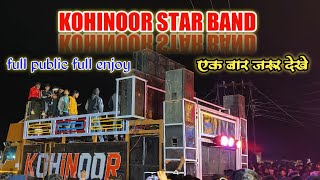 Kohinoor Star band At Dhadgaon #kohinoorstarband #trending #rockystarband