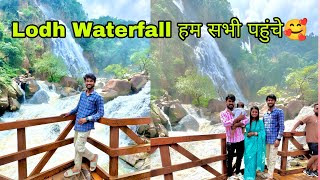 @DancerSanatan1 Lodh Waterfall हम सभी पहुंचे🥰 | झारखंड का सबसे ऊंचा जलप्रपात लोध फॉल😳