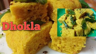 Dhokla/How to make soft and spongy dhokla স্বাস্থ্যকর দোকানের মতো পারফেক্ট ধোকলা/Iftar special🥳