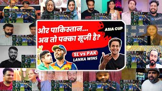 Sri Lanka ने Pakistan को Final में धोया | Asia Cup Final | SL vs PAK | RJ Raunak | Mashup Reaction