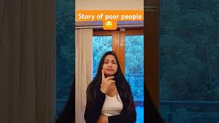 Story of poor people 😔 #marriage marr#comedy #shorts #shortsviral #funny #youtubeshorts