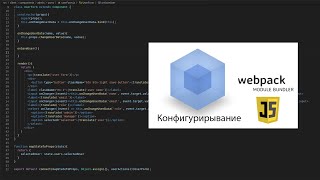 Webpack config