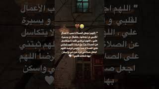 #القرآن_الكريم #استغفار #اسلاميات #دعاء