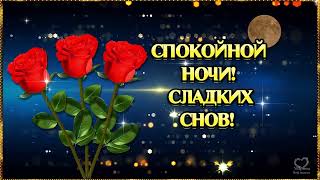 💎СПОКОЙНОЙ НОЧИ!💎СЛАДКИХ СНОВ!💎💎💎💎💎💎💎💎💎💎💎💎💎💎💎💎💎💎💎💎💎💎💎💎💎💎💎💎💎💎💎💎💎💎