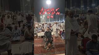 MASJID NABVI MA FREE KHANA |OFTER PRAYERS ISHA 09-11-2023 #vlog #madinaview #viral #madinaty