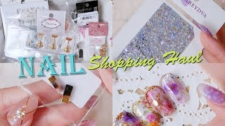 Japan Nail Shopping Haul~日本美甲材料店購物分享/ginanail  | ネイル|네일