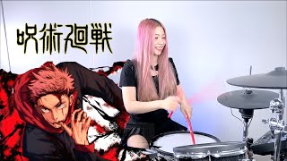 【呪術廻戦OP】Eve - '' 廻廻奇譚 Kaikai Kitan フルを叩いてみた '' 李侑真 Drum Cover