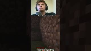 #shorts #memes #minecraft #horrorgaming #юмор #games