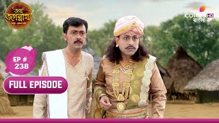 Jai Jagannath | জয় জগন্নাথ | Ep.238 | Vishnupriya leaving Nabaswip | নবদ্বীপ ছেড়ে বিষ্ণুপ্রিয়া