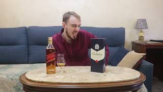 Johnnie Walker он же Джонни Ходун