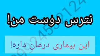 درمان قطعی و بدون بازگشت زگیل تناسلی HPV در کادر درمانی فردوسی