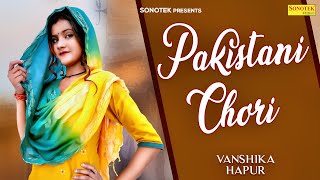 पाकिस्तानी छोरी || Vanshika Hapur || Sonotek Harrywood || Latest Haryanvi Song 2022