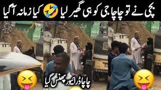 Pakistani Funny Videos & latest Comedy Scenes p2🤪 Aise Namoone Toba || Israr Info Tv