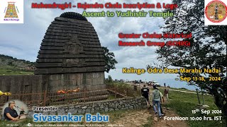 GCHRG_Odisha_Mahendragiri_Ascent to Yudishtr Temple_20240915