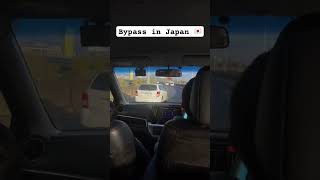 Bypass in Japan #shortvideo #japantrip #ilovejapan  #japanvlog #pinoyabroad #davaobloggers #japan