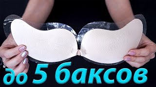 10 ПОСЫЛОК до 5$ с Aliexpress! Распаковка!#208