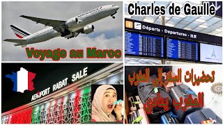 السفر من فرنسا🇫🇷إلى المغرب 🇲🇦 ،تنظيم حقيبة السفر، أشياء ضر رية تكون عندكمvoyage au Maroc,Air France