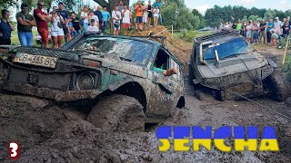 Жесткий Off-Road спринт в Сенче. 3 ХАРД.