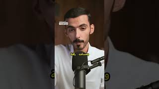 مفاجأة العجوز الغريبة!1