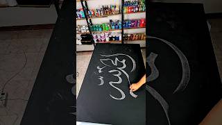 الحمدلله #calligraphy #arabiccalligraphy #calligraphyart #islamicart #beginners #allah