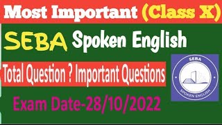 Seba Spoken English Important questions for examination