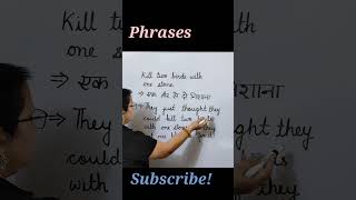 Phrases | Vocabulary | Improve your English