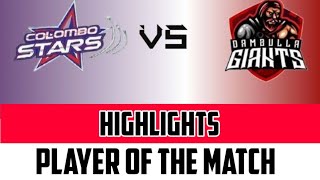 Columbo strikers vs Dambula Aura - LPL2023 | Highlights and Player of the match