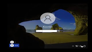 Как переместить папку Пользователи в Windows 10?