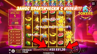 Казино, Невероятные заносы с маленького депа!!! #casinoslots #casino #casinogames #casinoonline