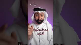 استاد رياضي من مبني من الخشب من تصميم زها حديد