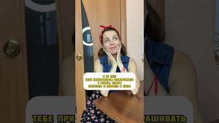 Мамы поймут #семейнаяжизнь #буднимамы #декрет