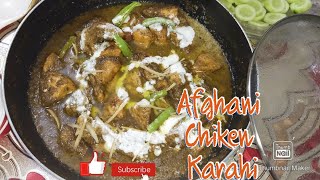 Chiken Afghani karai tayar kry wo b 10 min mai taste asa k dil kush ho jye, hazaro tareefy batory.