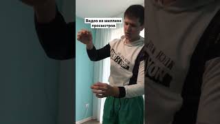 Видео на миллион. Лайфхак. Узелок на иголке. Нитка и Иголка. Научили в армии. Шить легко.