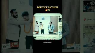 Defence Student Anthem by SSBGUIDE ACADEMY!! #ndaexam #cdsexam #explore #indianarmy #motivation