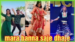 Mara Banna Saje Dhaje Song | Mara Banna Saje Dhahe Dhan Dhan Perfume Lagawe | Instagram Reels