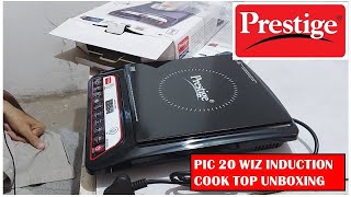 Prestige PIC 20 wiz induction cook top unboxing I prestige induction cooker I induction cooker