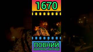 ПРОКІНО. 154. БО НІХТО НЕФТІКАЄ.