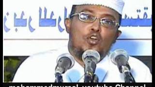 2/4 Muxaadaro - Waqtiga iyo Ahmiyadiisa - Sheikh Maxamed Cumar Dirir