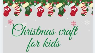 Christmas craft for kids l d i y l Christmas craft ideas l School activity for Christmas